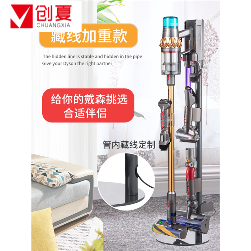 Suitable for Dyson vacuum cleaner V12V15 bracket V7V8V10V11 punch-free g5 floor-standing storage rack suction head storage rack bracket hanger shelf stand black nine-hole storage bracket connected to the charging hanging stand