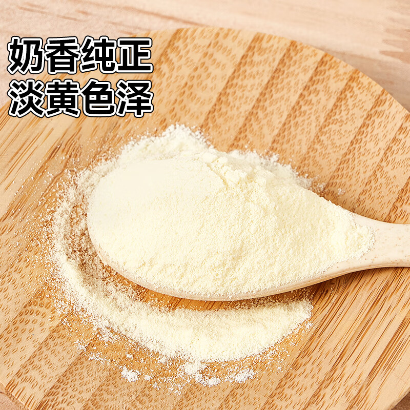 Zhanyi Baking Milk Powder Snowflake Nougat Material Cake Bread Handmade Dessert Milk Date Material 100g