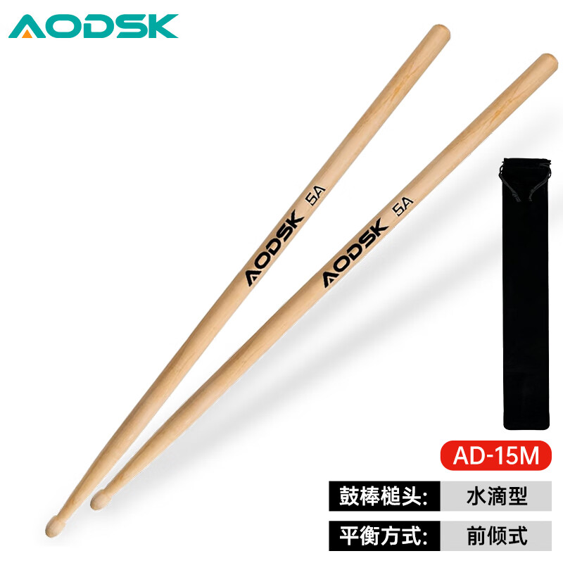 AODSK AD-15M drum stick drumstick 5A California maple dumb drum hammer electronic drum jazz drum drum hammer pair