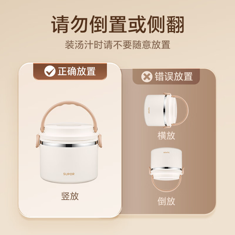 SUPOR stainless steel lunch box office worker insulated lunch box barrel large capacity lunch box microwaveable multi-layer tableware crisper bowl lunch box large capacity 3 layers 2.1L