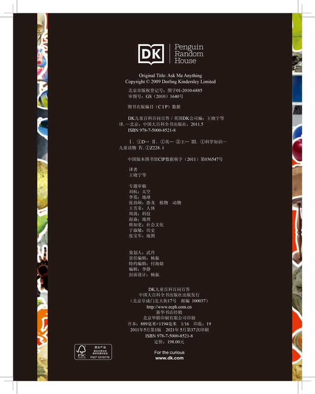 DK Children's Encyclopedia, Hundreds of Questions and Answers, Hardcover Genuine, Fun Science for Primary School Students, Questions and Answers for 6-12 Years Old, Children's Curiosity Encyclopedia, Extracurricular Reading