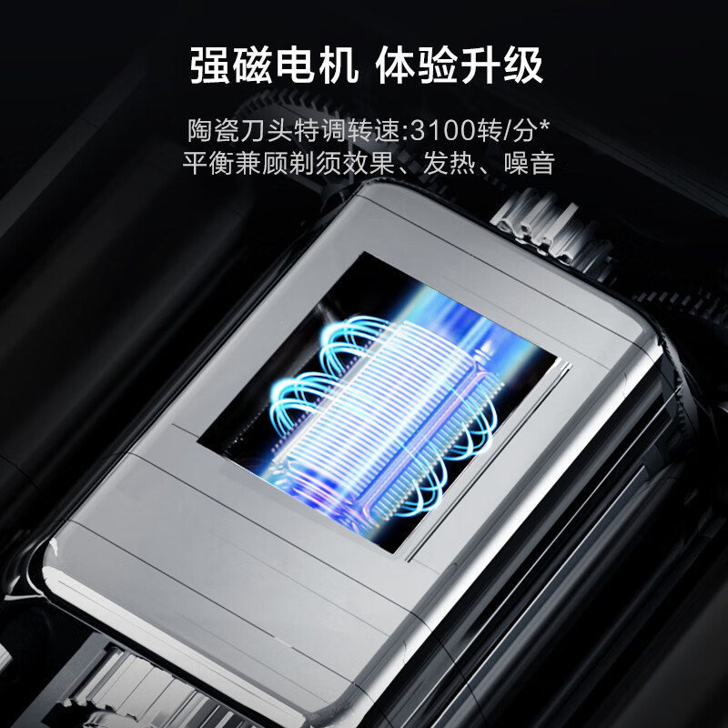 Made in Tokyo, all-metal palm electric shaver P5 magnetic ceramic head electric shaver electric shaver portable rotary shaver birthday gift for men