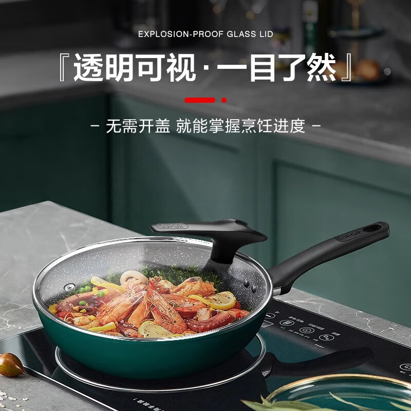 SUPOR universal wok frying pan transparent glass lid household high temperature resistant explosion-proof tempered lid can stand up pot lid can stand up lid PA1 style 32cm