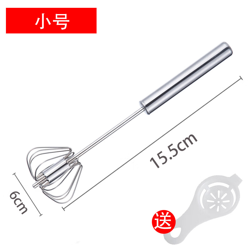 Zhengci Palace egg beater manual press type egg beater household semi-automatic egg beater press artifact stirring small small press rotating type egg white separator
