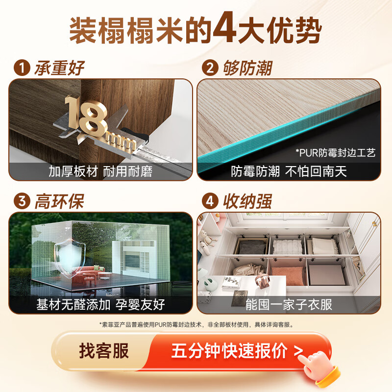 Sophia tatami bed customized for the whole house, children's desk bed, multi-functional all-in-one bed, small study room, bookcase combination wardrobe, 10 packages + 389 yuan / upgraded tatami