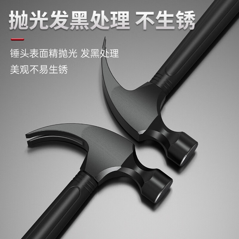 Ruineng (MIGEI) claw hammer woodworking hammer household multi-functional trumpet hammer hammer 8oz escape hammer