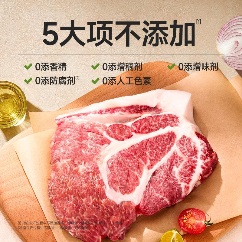 Fujibaby Black Pig Luncheon Meat, Ham and Sausage with Additive-free Breakfast Snacks for One-Year-Old Children High-Protein Black Pig Luncheon Meat*3