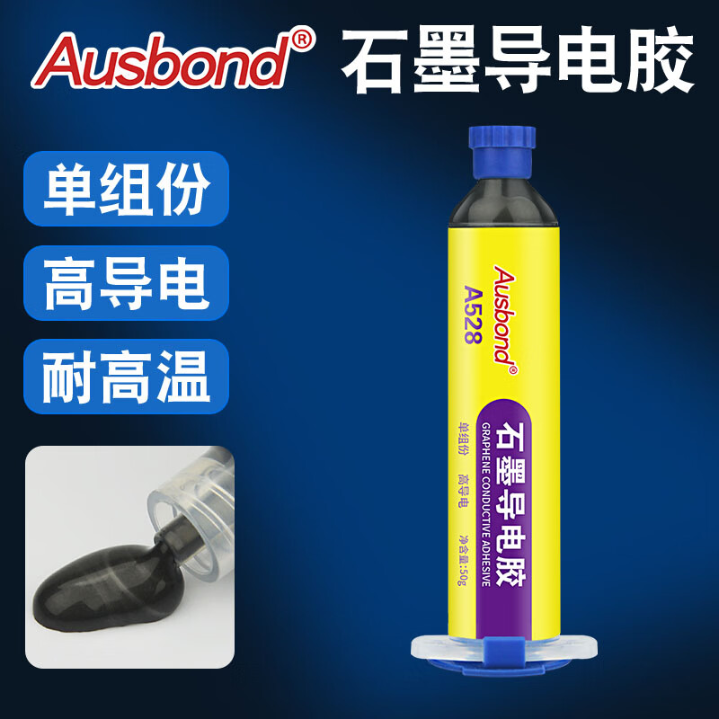 Osbon graphene conductive glue resin glue filled sealed thermal conductive coating glue metal conductive carbon paste carbon powder paste carbon black power supply automotive electronic carbon paste coating high temperature resistant 500 degrees 1000 carbon black carbon paste carbon powder paste atomic ash coating 528 graphite conductive glue 50 grams