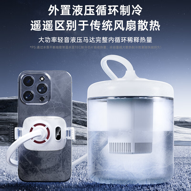 CangHua Mobile Phone Radiator Water Cooling Water Circulation Cooling Back Clip King Genshin Impact Chicken Delta Cooling Artifact Apple 15/16/17 OnePlus Red Magic Xiaomi IQOO Huawei