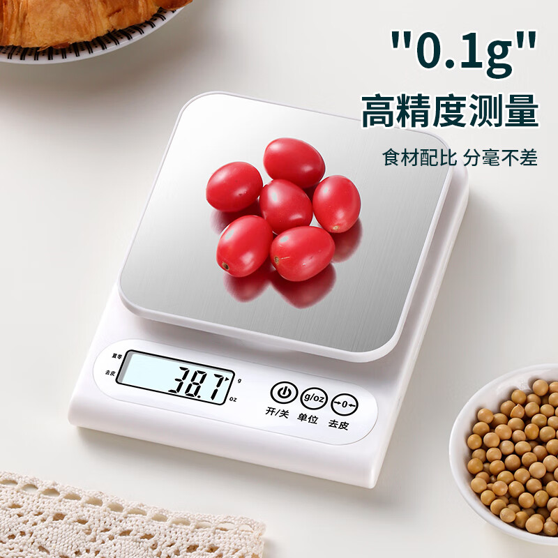 Baiji electronic scale kitchen scale food baking scale high-precision coffee scale gram weight scale rechargeable 0.1g/5kg
