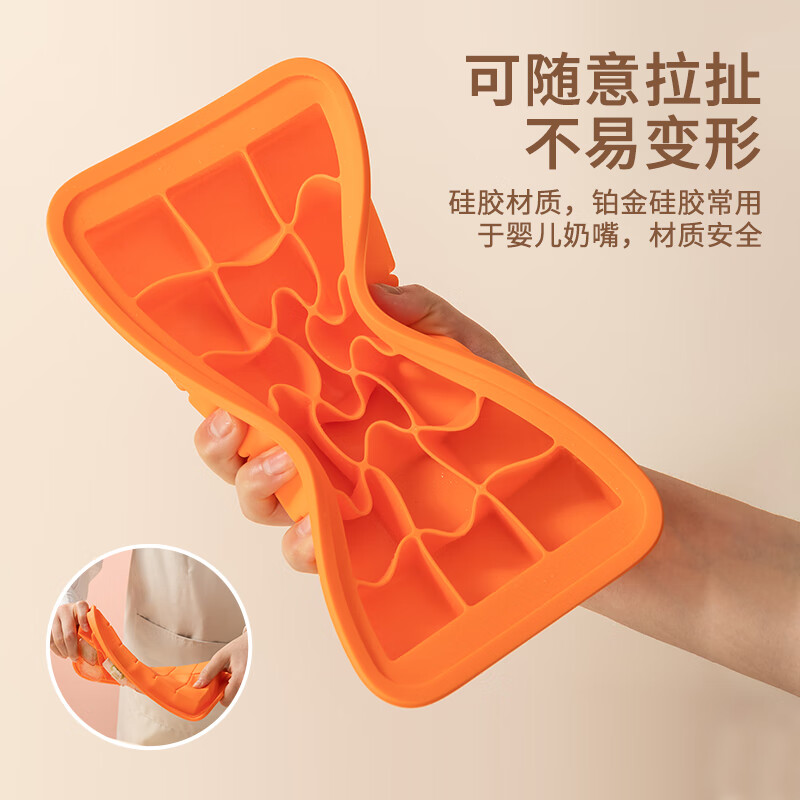LOCK&LOCK three-in-one silicone ice box food-grade food supplement box ice cube mold ice storage box refrigerator freezer box 18 compartments