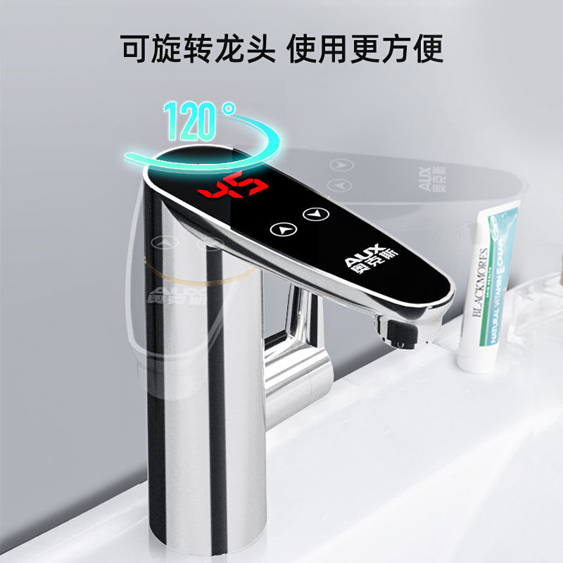 AUX electric hot water faucet stainless steel body constant temperature instant hot water faucet instant electric water heater kitchen bathroom induction water hot and cold dual-use smart digital display stainless steel + large screen digital display + leakage protection plug + universal nozzle