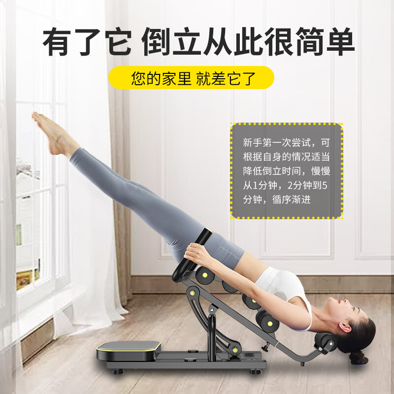 Bina waist relaxer lumbar spine stretcher lumbar spine relaxer waist traction relaxation stretcher yoga backstand inversion bench/waist training/abdominal training/arm training