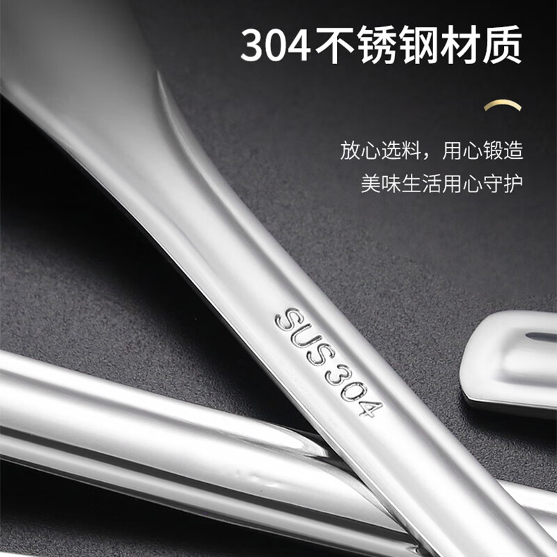 Shihua 304 stainless steel spoon, 2-pack, adult eating spoon, soup drinking spoon, Yuanbao spoon