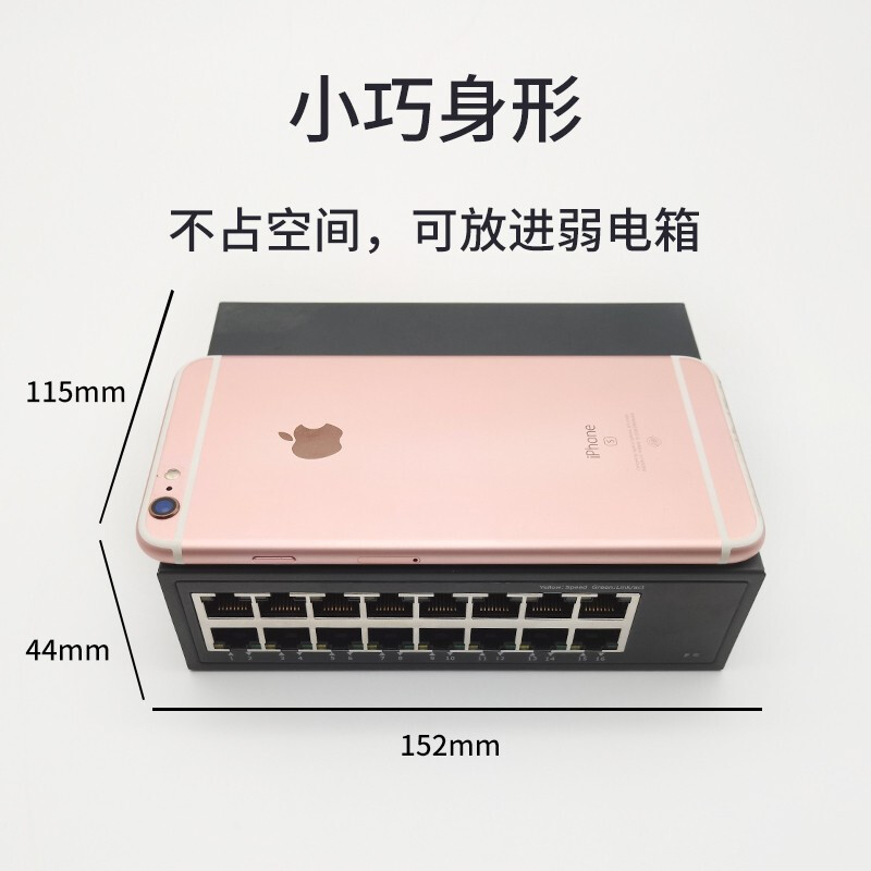 OSLINK 5-port 8-port 16-port 24-port Gigabit switch non-network management monitoring office dormitory splitter metal body Gigabit 16-port switch/OS-S6016G