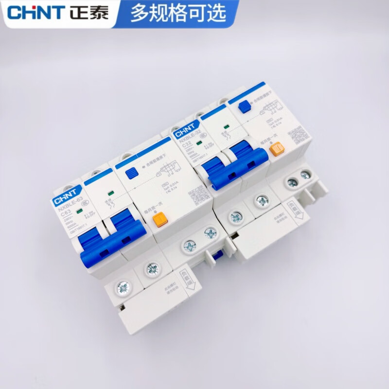 Chint operating current 10 mA leakage protection circuit breaker DZ47LE 2P63A highly sensitive 10MA leakage protection 2P (10MA) 25A