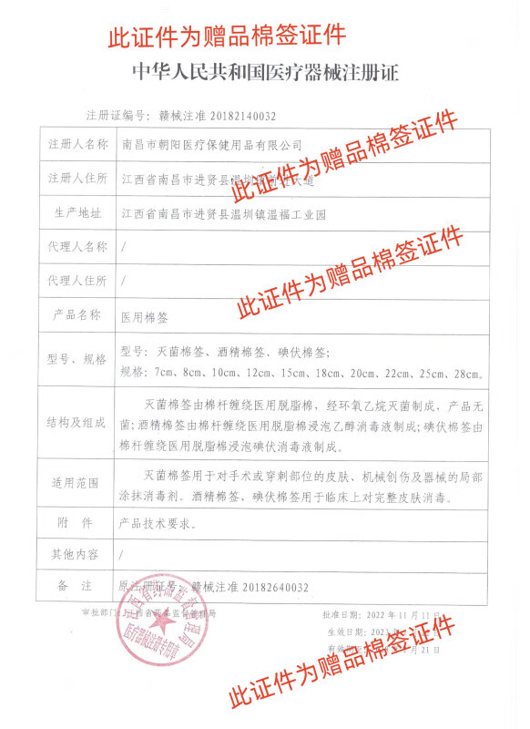 Nanjing Tongrentang Men's Energy Coffee Instant Black Coffee can be combined with Ginseng and Polygonatum to nourish the kidneys, strengthen the impotence and promote erection. 8 boxes of exclusive pack for deep nourishment.