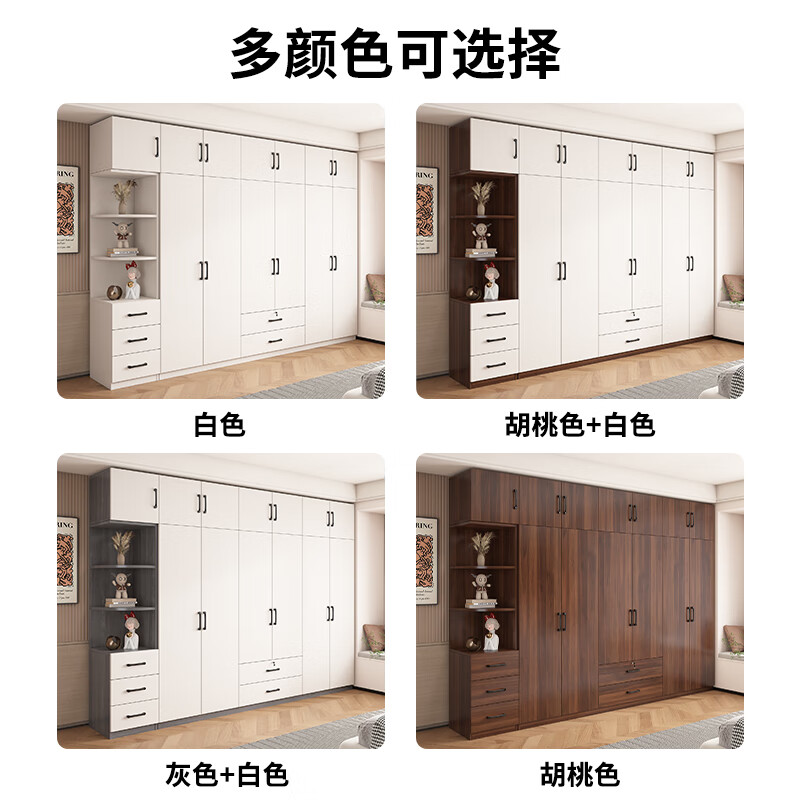 Jundong Furniture includes upstairs all solid wood wardrobe bedroom simple light luxury storage wardrobe rental house customizable cabinet 160 four-door main cabinet deepened 60