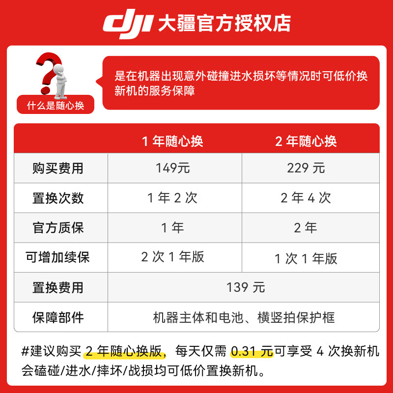 DJI Osmo Action 4 action camera, motorcycle, mountain road riding, diving, anti-shake, outdoor vlog camera, standard version first-person shooting package, standard configuration (excluding optional replacement)