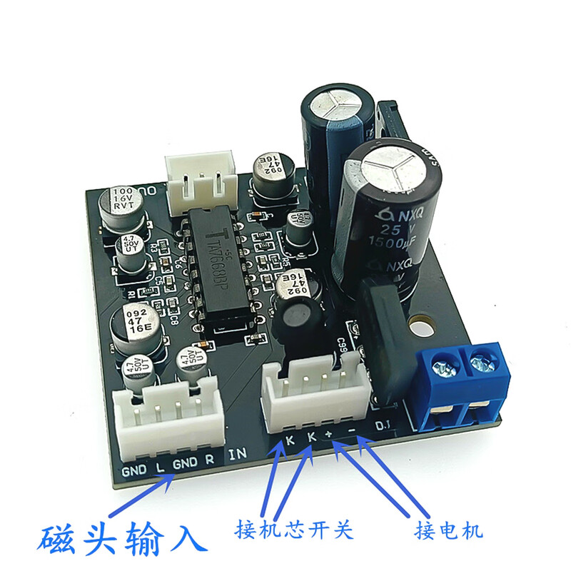 TA7668 tape drive front-stage head amplification board with super effect KA22241 card holder desktop movement recorder with two wires