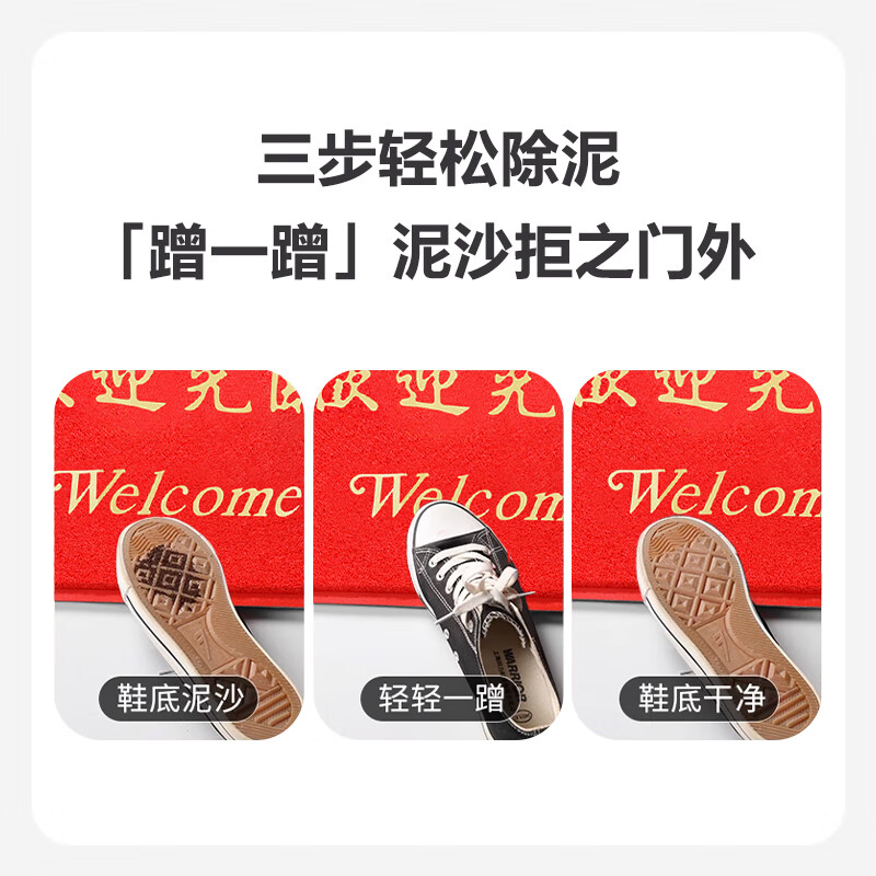 Cuttlefish welcome to the entrance door floor mat carpet wire loop waterproof anti-fouling anti-slip outdoor door mat 120*180cm