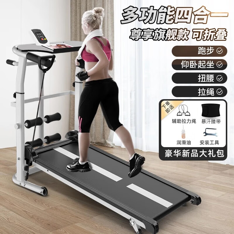 Wankai household mini foldable multi-functional fitness equipment small simple walking machine mechanical treadmill without installation black A3 model + tension rope + sweat belt