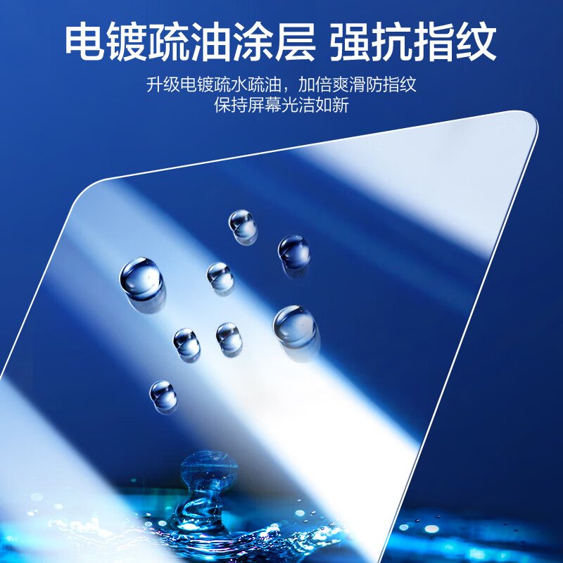 Flashmo is suitable for Xiaomi su7 tempered film ultra central control screen YU7 high-definition automotive supplies interior accessories protective film suitable for Xiaomi su7/ultra/YU7 crystal diamond film 1 piece car central control screen damaged warranty