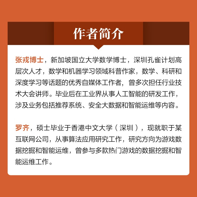 Time series and machine learning