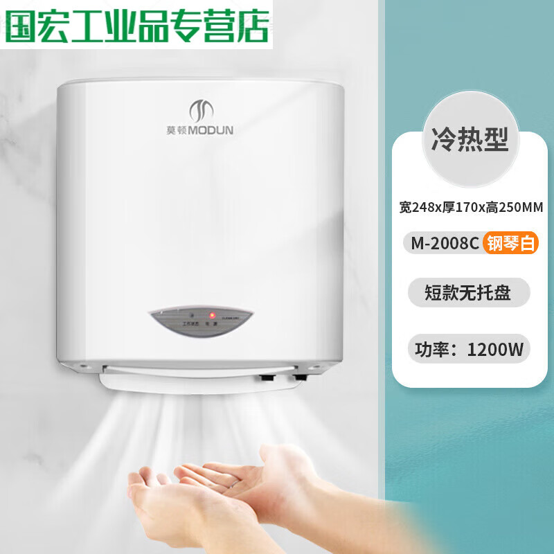 Mobile phone hand dryer fully automatic induction hand dryer mobile phone bathroom hand dryer 2008c KFC