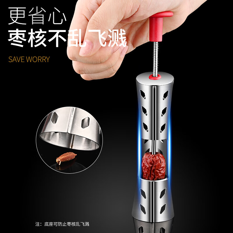 CLCEY jujube core remover household multifunctional jujube core remover fully automatic 304 stainless steel jujube removal tool small waist black