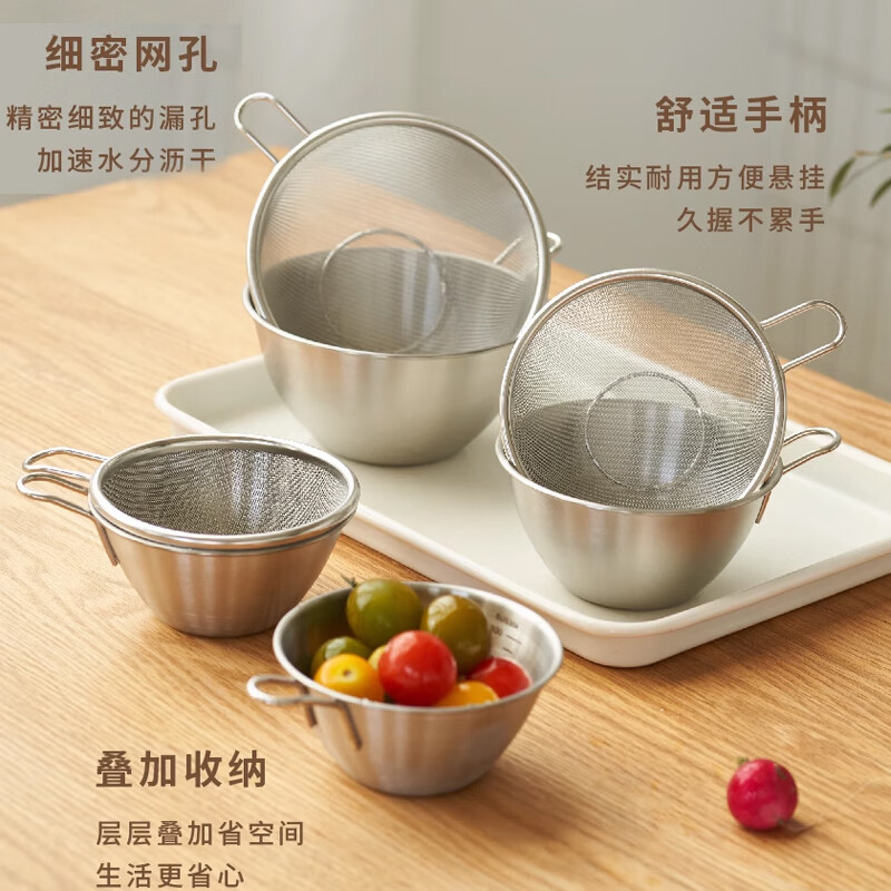 Carlo Le Siyue mini 304 stainless steel drain basket small with handle washing fruit and vegetable basin drain bowl mesh basket rice cleaning artifact 12cm mesh basket 201 stainless steel with handle