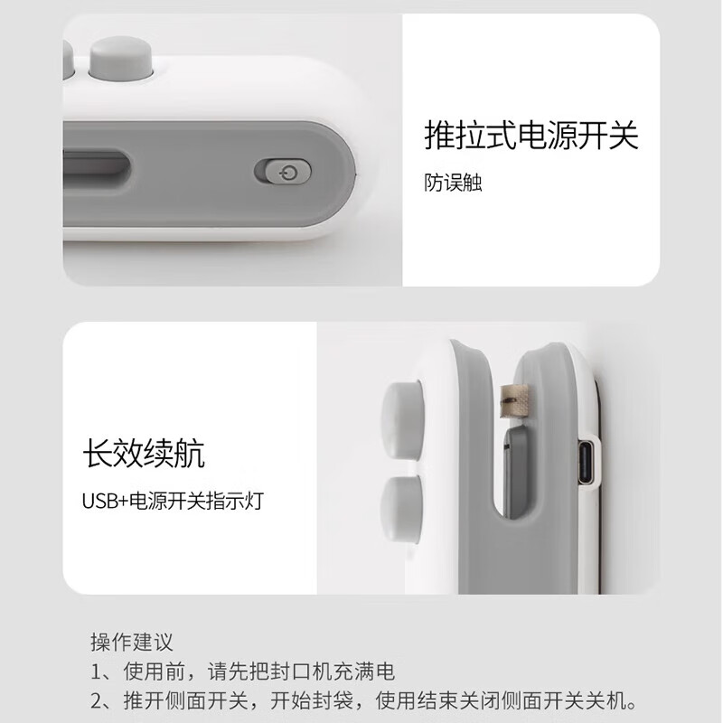 Baijie mini sealing machine household portable sealer snack packaging bag sealing clip hand pressure sealer rechargeable sealing artifact heat sealing machine moon cake packaging bag sealing machine