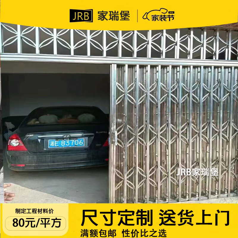 JRB Jiaruibao Foshan stainless steel sliding gate entrance balcony anti-theft doors and windows home sliding door ventilation telescopic folding protective door size customization