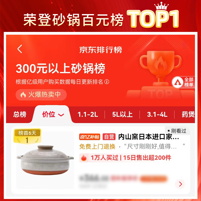 Uchiyama kiln Japan imported casserole soup pot stew pot 3.2L household wide mouth health pot high temperature resistant non-cracking ceramic pot