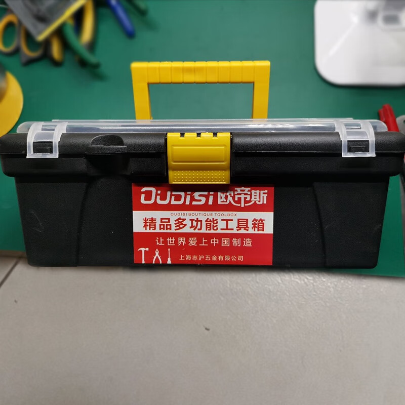 Otis tool box empty box household plastic storage box portable electrician repair box car storage box double-layer tool box 10-inch economical parts box