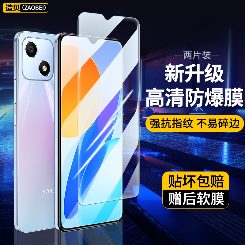 ZAOBEI is suitable for Honor Play 30 tempered film HD transparent protective film full screen mobile phone film anti-scratch and strong anti-fingerprint HD transparent tempered front film (2 pieces) + carbon fiber rear soft film