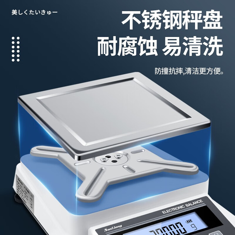 Sanliang high-precision electronic balance scale 0.1 platform scale laboratory household catering industry 0.01g gram scale AB220 2100g (0.01g) one hundredth
