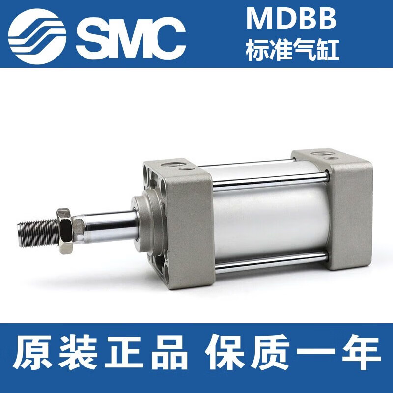 SMCMBB/MDBB32/40/50/63/80/100/125-50-75-900Z Standard cylinder M Others MBB32-150Z