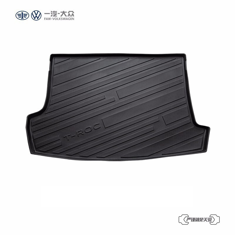 FAW-Volkswagen in-store service original accessories trunk mat (including working hours) patrol trunk mat
