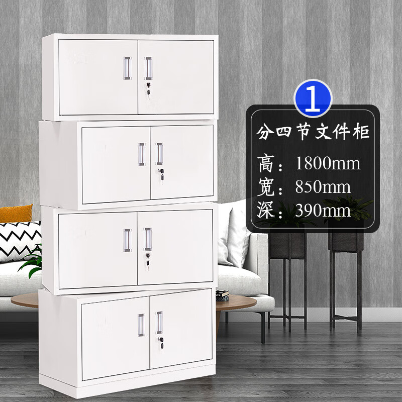 Muyun filing cabinet display cabinet information voucher cabinet split four-section cabinet