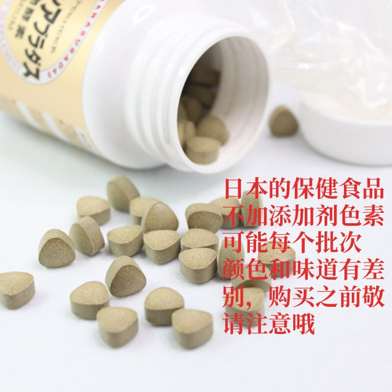 Healthy Shop Brand Anti-Counterfeiting Japanese Imported Healthy Shop DOKKAN Nighttime Enzyme Light Metabolism Good Weight Control Nighttime Plant Enzyme Champagne Gold Upgraded Version 180 Tablets 3 Bottles