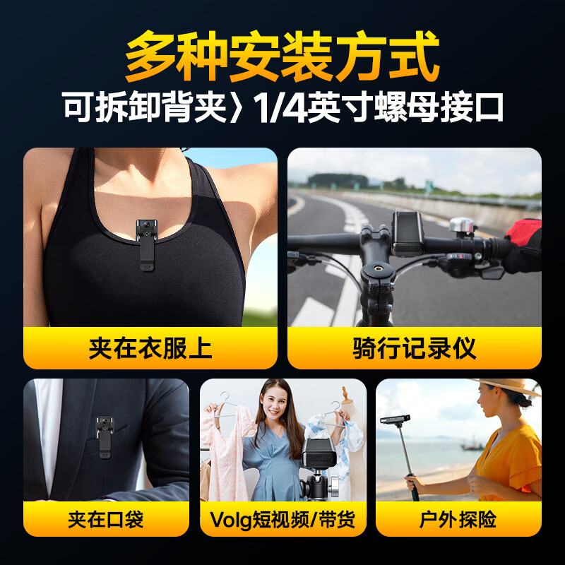 Xiaoyao professional 4k sports camera pocket video artifact motorcycle riding recorder HD vlog panoramic helmet portable shooting outdoor fishing small camera DV super anti-shake 4K / own memory card