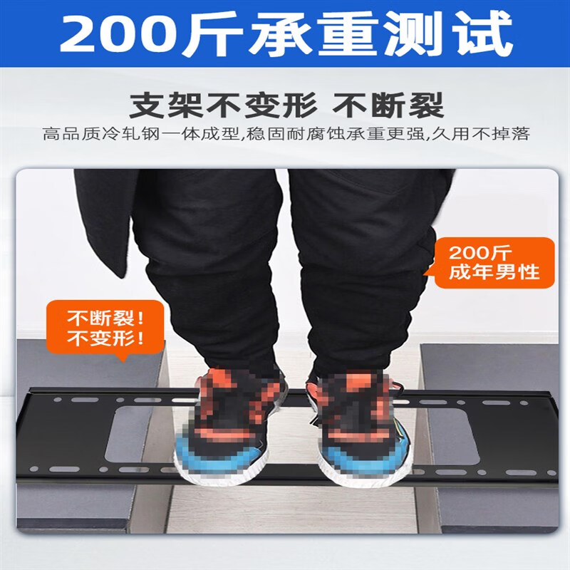 Suitable for Skyworth TV mounting wall-mounted universal 32/43/55/65/75/85-inch universal wall bracket suitable for Skyworth 75-inch full model load-bearing