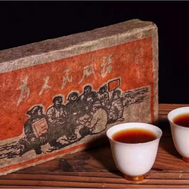 Huangmao 1976 Edition Brick Tea Brick Special Lao Banzhang Ripe Tea Cultural Revolution Commune Brick 1000g