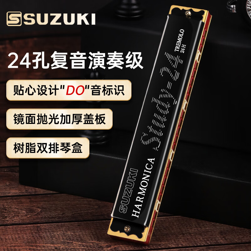 SUZUKI Japanese Suzuki harmonica Study 24-hole polyphonic C key advanced adult performance children students beginners universal
