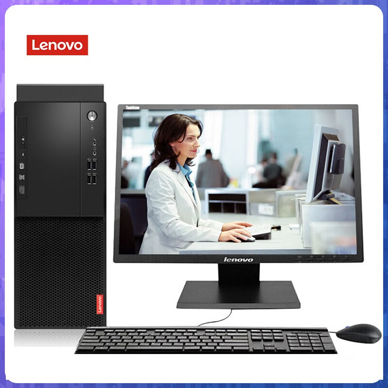 Second-hand 90% new Lenovo i3i5i7 6/7/8/9 generation i3i5i7 468-core office home game business desktop computer host configuration 10 i5 8400+8G+256G solid state