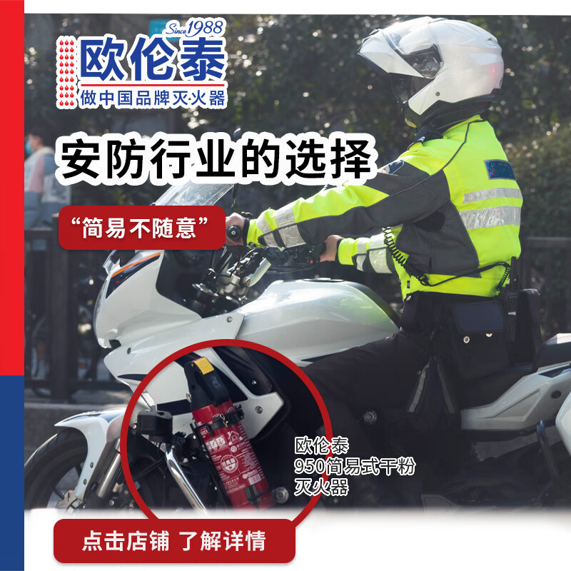 Oruntai Fire Extinguisher Vehicle Home Kitchen Simple Water-based Fire Extinguisher MSJ950 Stainless Steel