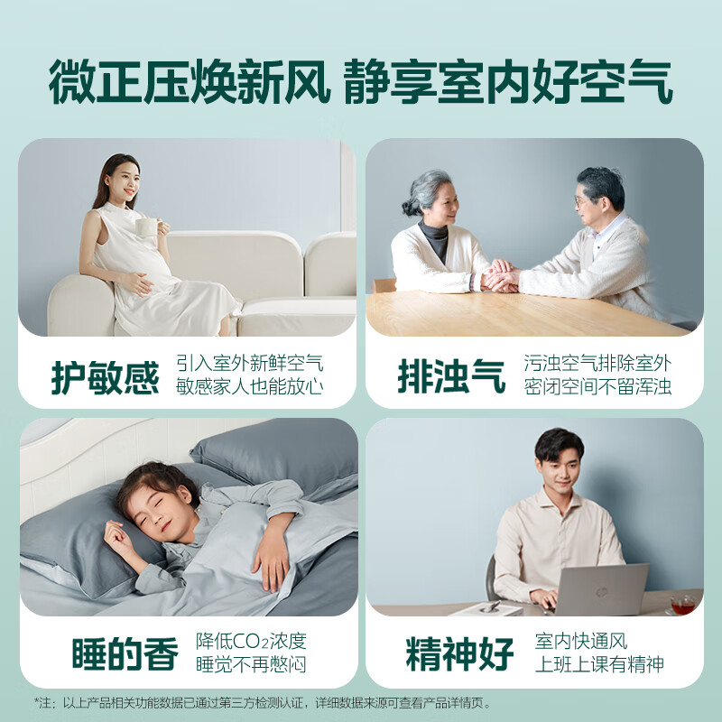 Midea air conditioner, quiet fresh air, 1 HP, new level of energy efficiency, inverter, intelligent fresh air purification and sterilization, state subsidy for air conditioner on-hook, KFR-26GW/N8XF1-1 customized version