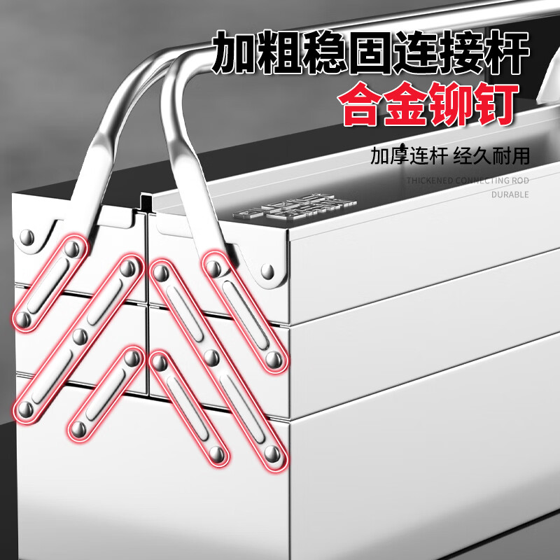 Otis stainless steel tool box, industrial-grade folding storage box, electrician metal suitcase, household hardware multi-function box, three-layer, extended stainless steel folding dump box