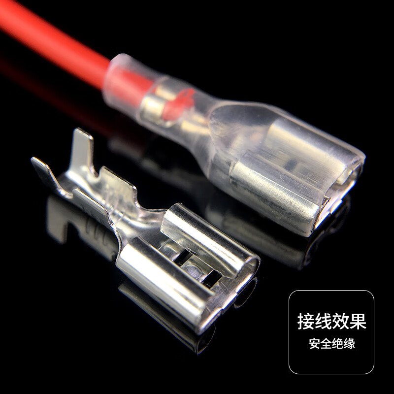 Andatong spring terminal copper terminal quick connector plug-in clip head 6.3 locking spring female head + sheath丨100 pieces